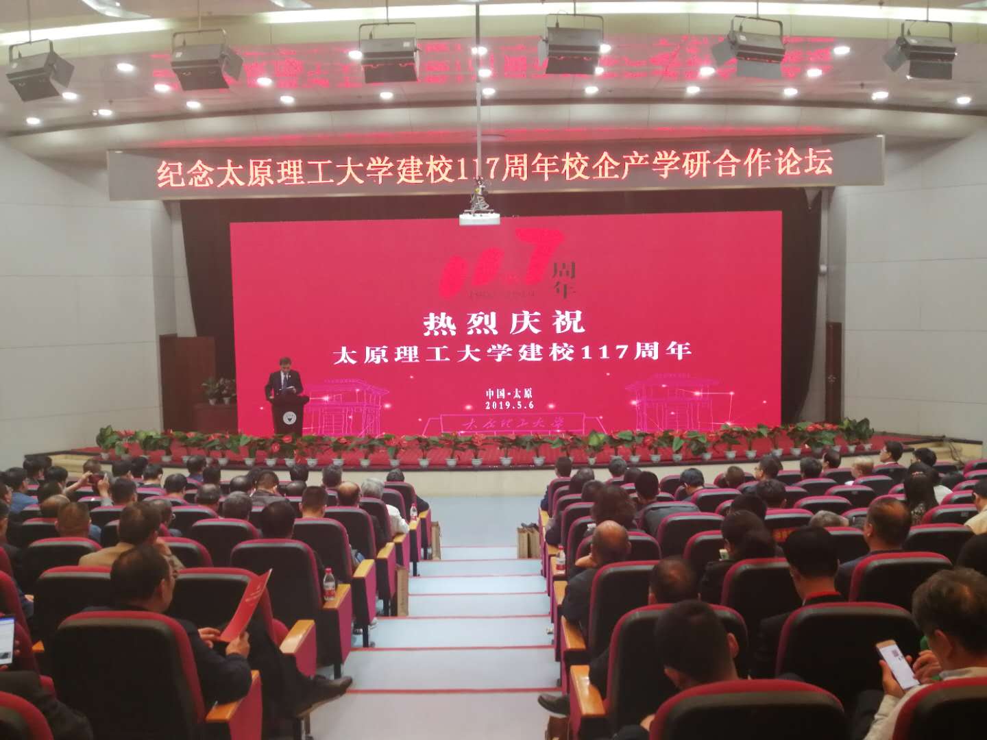 產(chǎn)研結(jié)合助推產(chǎn)業(yè)升級(jí) 校企共建培育大國工匠