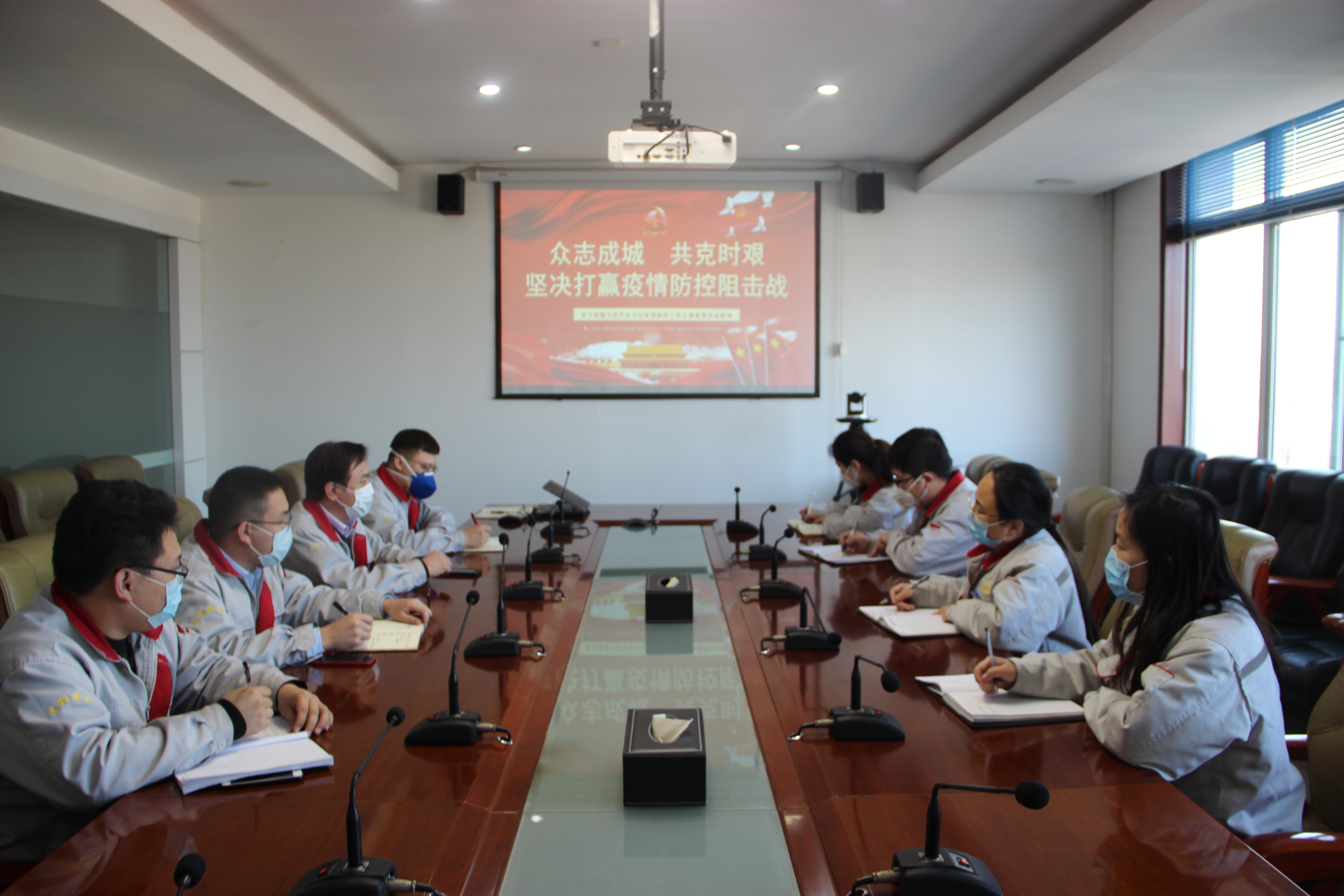 落實(shí)總裁疫情防控指示，監(jiān)察中心在行動(dòng)！