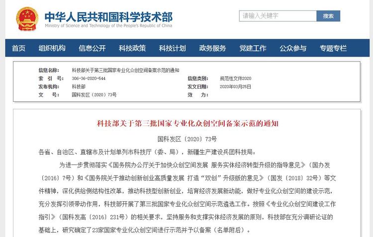 微信圖片_20200406094611.jpg 微信圖片_20200406094611.jpg