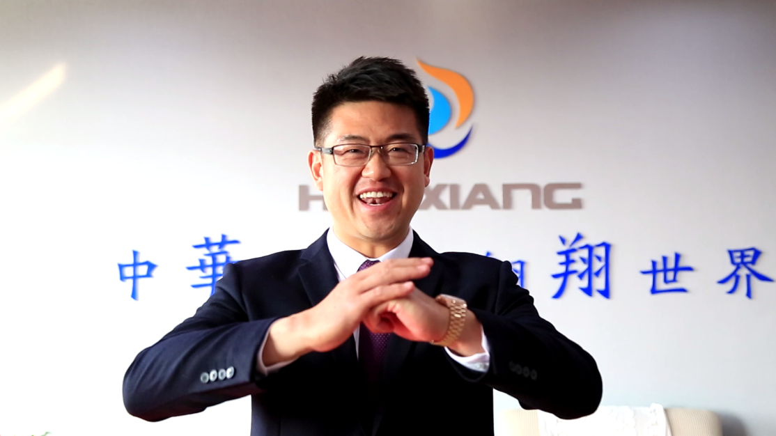 華翔集團總裁攜全體員工給您拜年了！