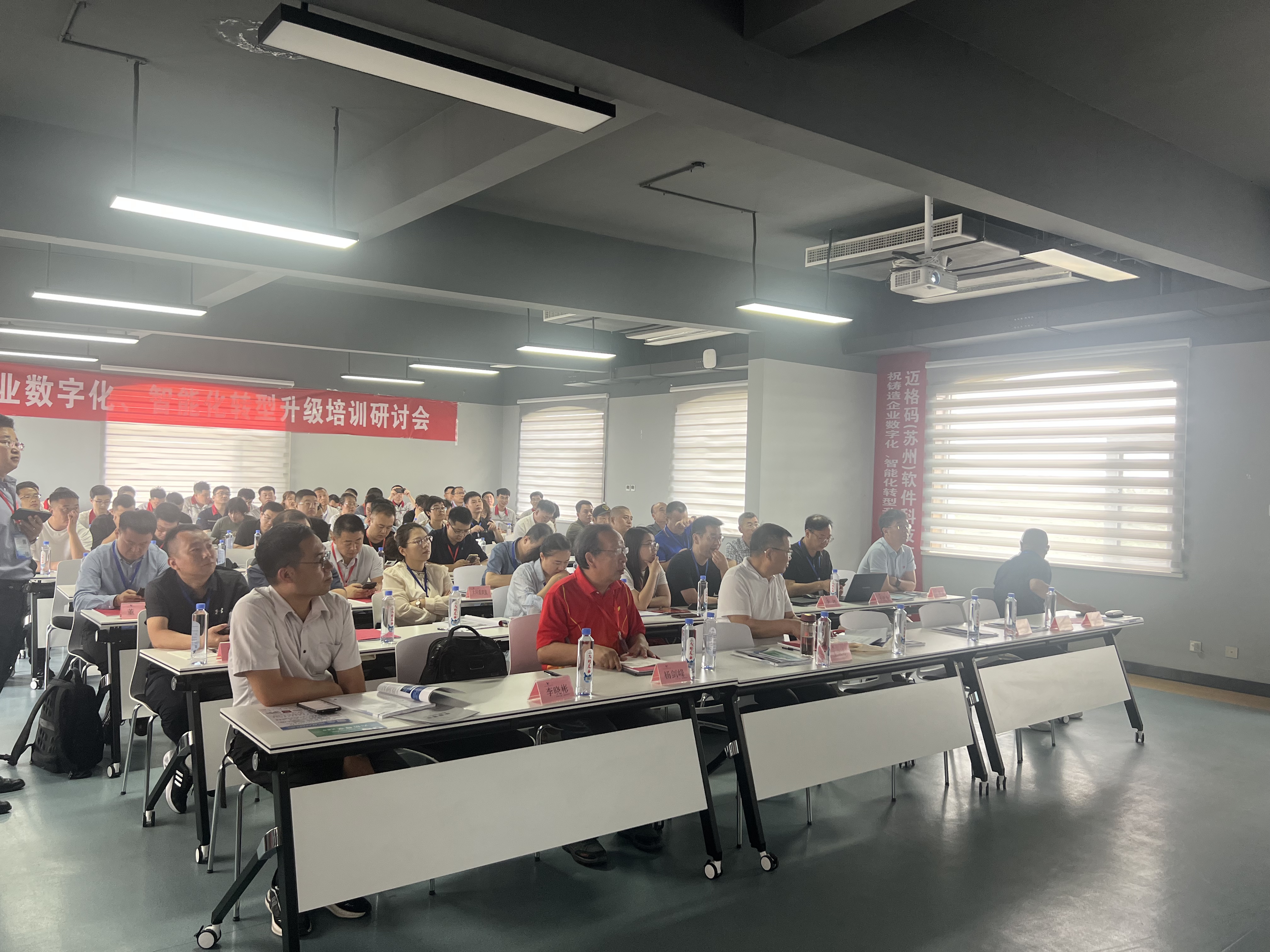 會議.jpg 會議.jpg